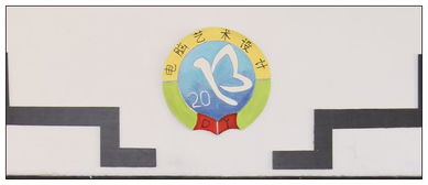 以筆繪心，以室載文——藝術設計系成功舉辦文化教室與主題黑板報評選暨文化藝術交流活動